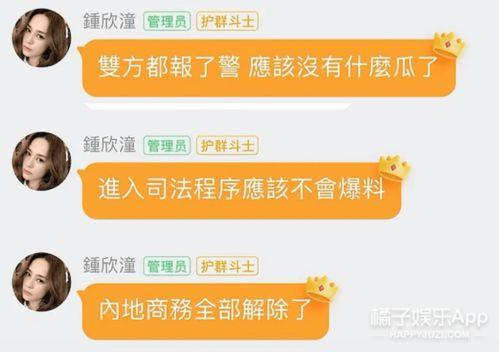 吃瓜看娱乐.apk,带你畅游娱乐圈的神秘世界