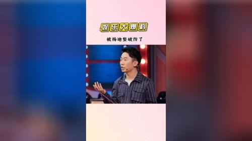 娱乐吃瓜纸牌塔